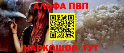 кокаин Аргун
