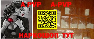 кокаин Аргун