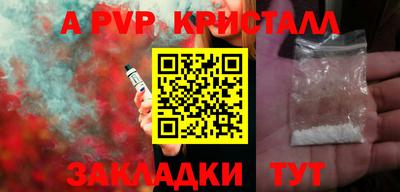 apvp Апрелевка