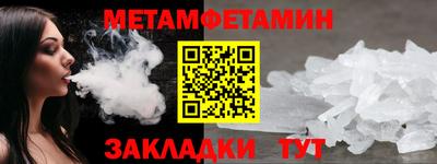 крисы Апшеронск