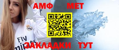крисы Апшеронск