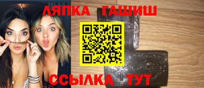 метамфетамин Балаково