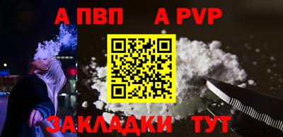 шишки Апрелевка