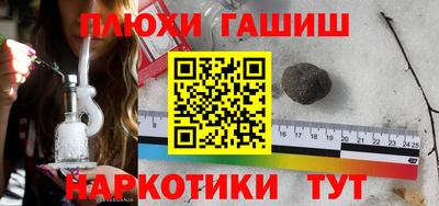 кокаин Аргун