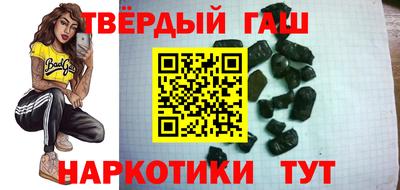 крисы Апшеронск