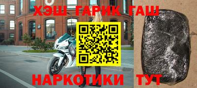 шишки Апрелевка