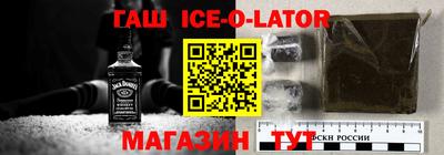 ALPHA-PVP Бийск