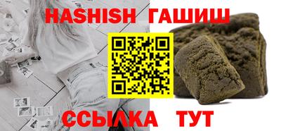 крисы Апшеронск