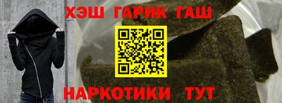 крисы Апшеронск