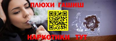крисы Апшеронск