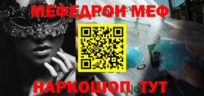 шишки Апшеронск