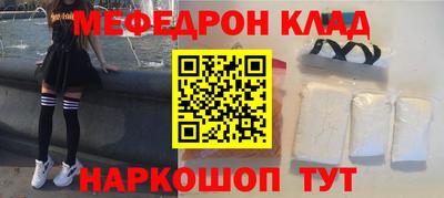 шишки Апшеронск