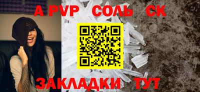 кокаин Аргун
