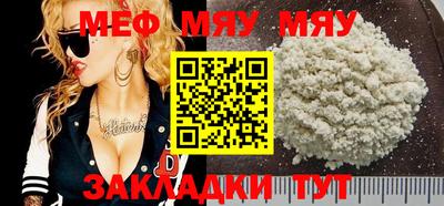 шишки Апшеронск