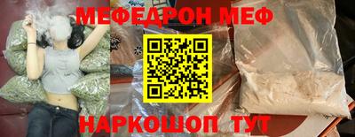 крисы Апшеронск