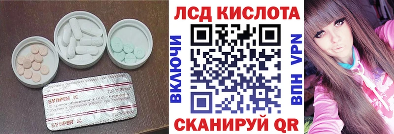 где продают   ссылка на мегу зеркало  Лсд 25 экстази кислота  Богданович 
