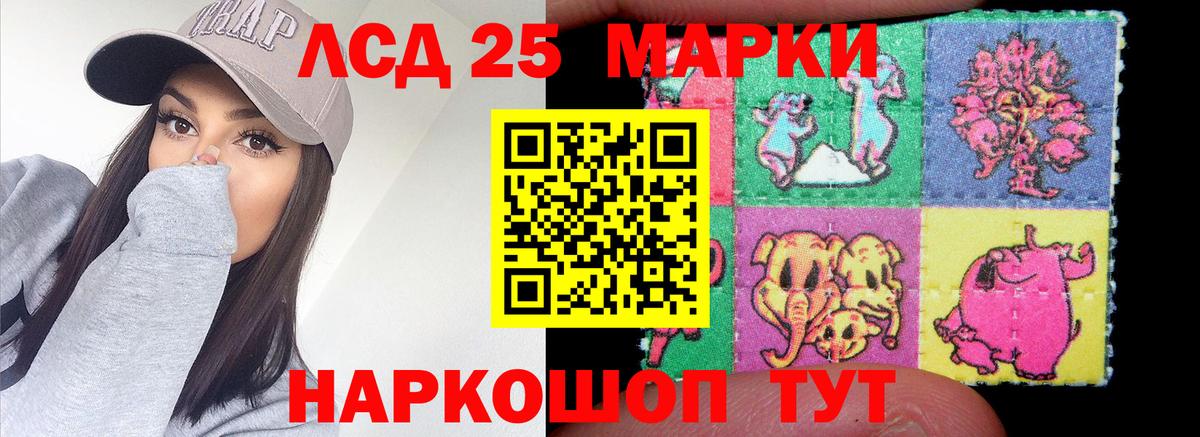Лсд 25 экстази ecstasy  Лсд 25 экстази кислота  Богданович  Вход с VPN 