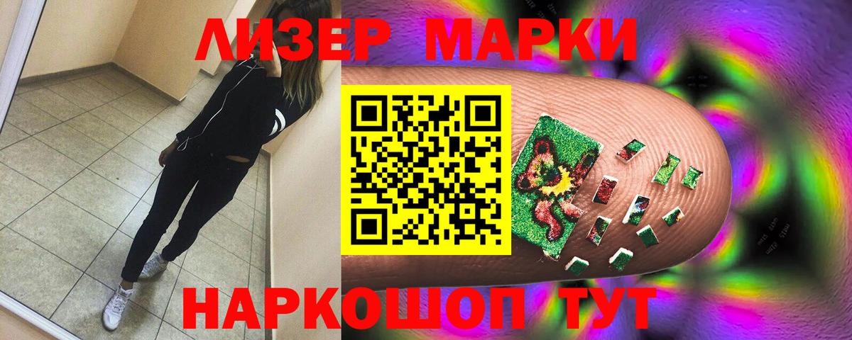 LSD-25 экстази кислота Богданович
