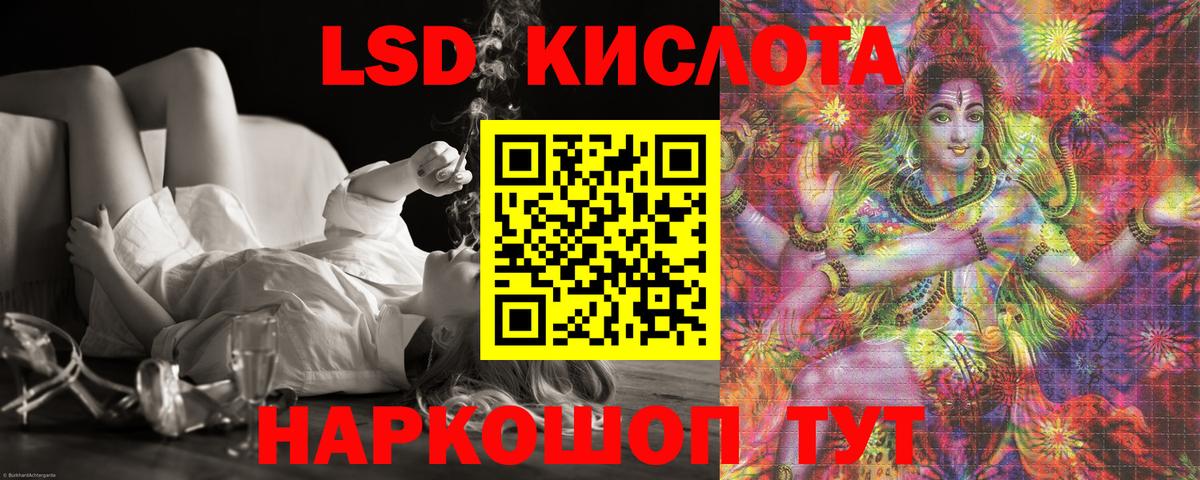 А ПВП  КОКАИН  Богданович  Вход с VPN  МДМА  Каннабис  Меф  Молли 