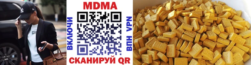 МДМА VHQ  где можно купить наркотик  Богданович 