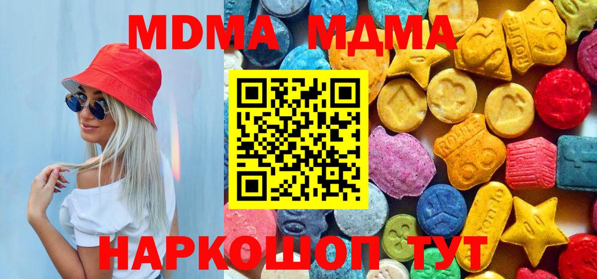 МДМА молли  Богданович  МДМА  МДМА VHQ 