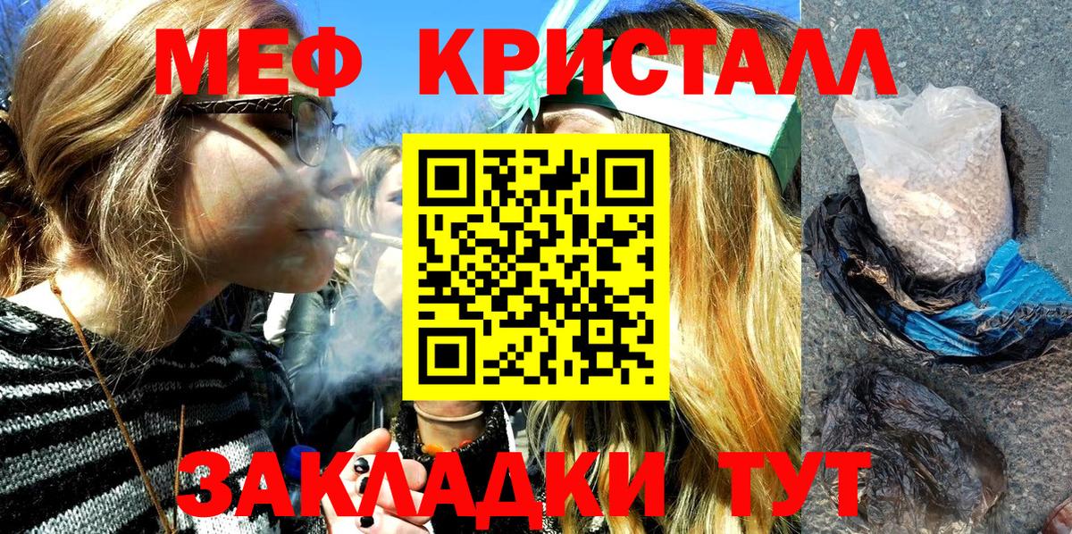 МЕФ мука Богданович