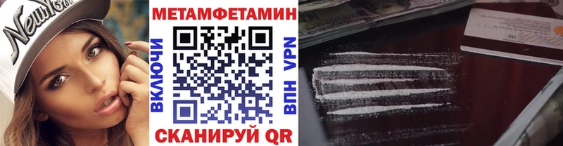 Метамфетамин пудра  наркота  Богданович 