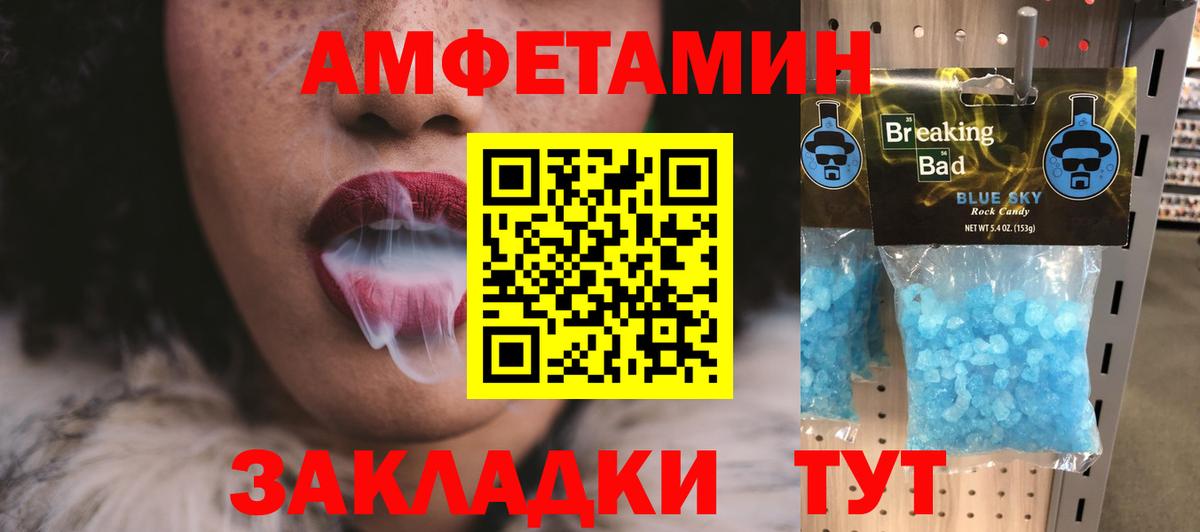 Конопля  COCAIN  Вход с VPN  МЕТАМФЕТАМИН  Богданович  ГАШ  Меф МЯУ МЯУ  Мефедрон кристаллы  COCAIN 