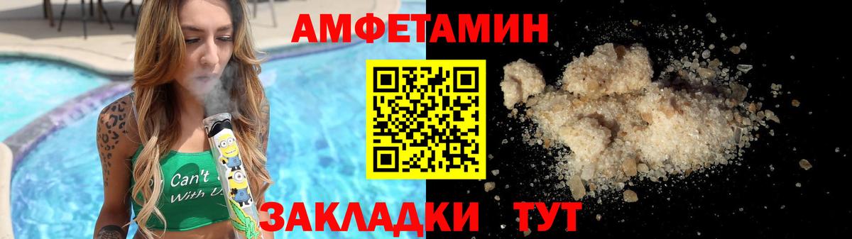 МЕТАМФЕТАМИН мет  Метамфетамин  Богданович  Вход с VPN 
