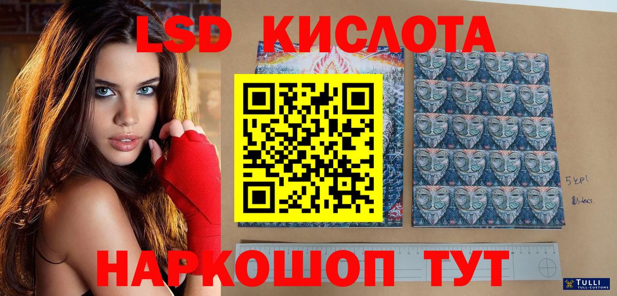 Марки N-bome 1500мкг  купить наркотик  Марки N-bome 1500мкг  Богданович 