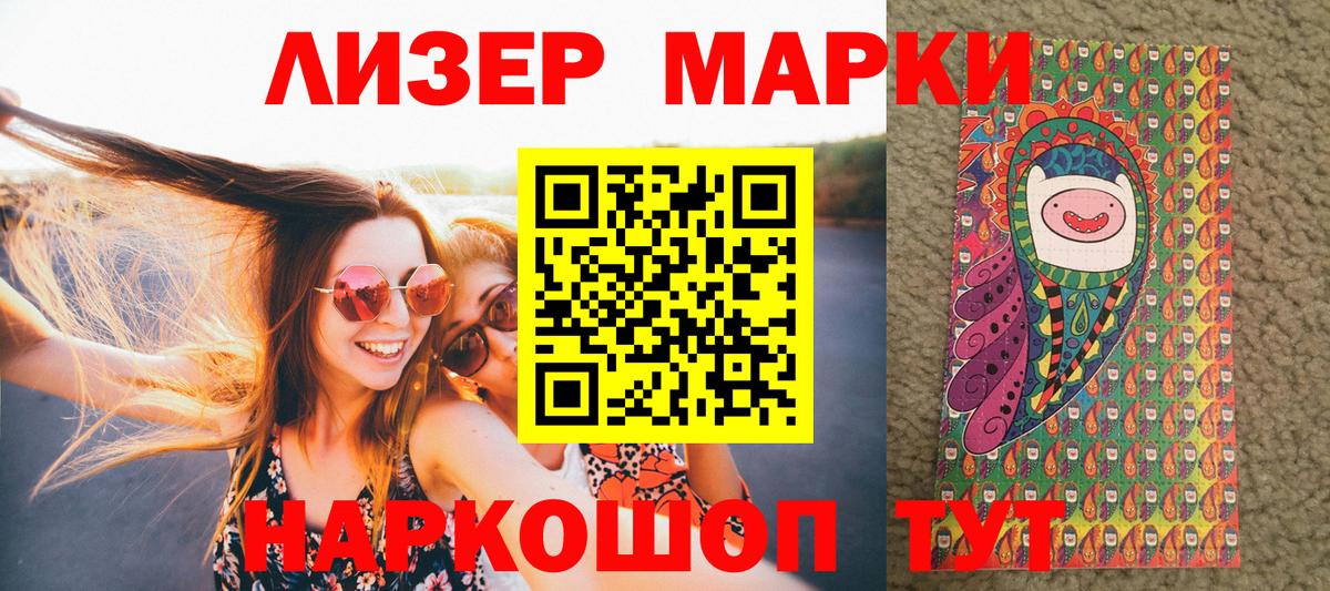 Богданович  Марки N-bome 1,5мг  Вход с VPN 