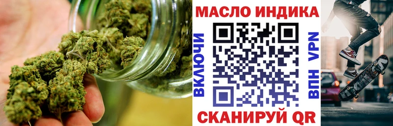 Дистиллят ТГК гашишное масло Богданович