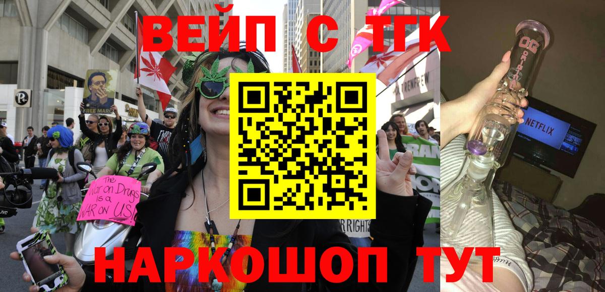 ТГК Wax  купить   Богданович  Вход с VPN 