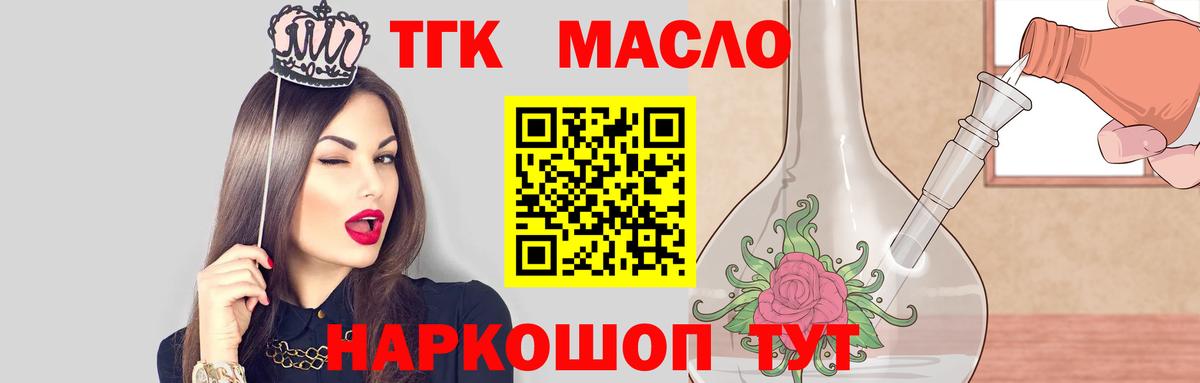 ТГК Wax  Богданович  что такое наркотик  ТГК концентрат 