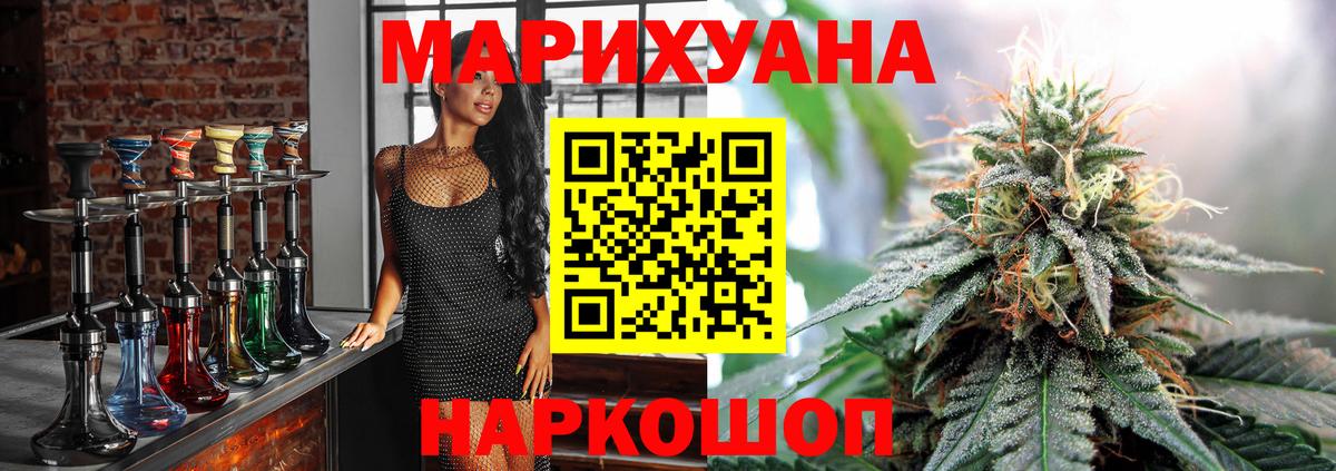 Марихуана тримм Богданович