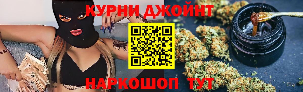 Канабис тримм  МАРИХУАНА конопля  Бошки Шишки Bruce Banner  Марихуана гибрид  Богданович 