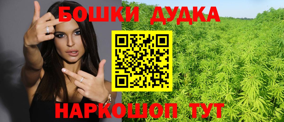 Марихуана индика Богданович